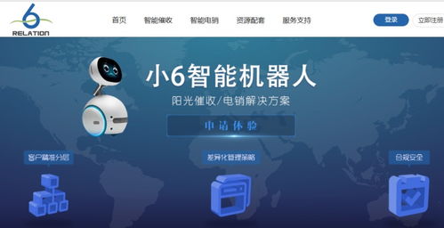 天源迪科 5G新通信賦能催收機(jī)器人，國產(chǎn)算力服務(wù)器能否補(bǔ)漲東方通信？