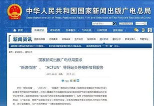 鳳凰新聞客戶端停更整改 強(qiáng)監(jiān)管之下網(wǎng)生內(nèi)容的“狂奔”如何轉(zhuǎn)向規(guī)范發(fā)展