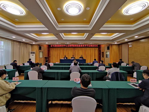 聊城市四家縣級融媒體中心喜獲互聯(lián)網(wǎng)新聞信息服務(wù)許可，開啟縣域傳播新篇章