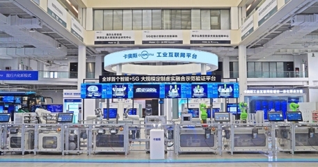 魯企之首！海爾摘得5項(xiàng)2023年度山東省科學(xué)技術(shù)獎